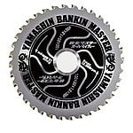 BANKIN MASTER (ガルバ･板金切断)