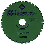 ガルバ板金チップソー （金属系サイディング用）