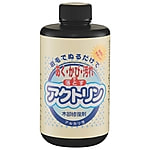 アクトリン