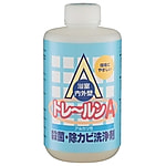 トレールンA