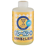トレールンO