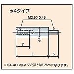 測定子ジョイント（継ぎ足しジョイント）
