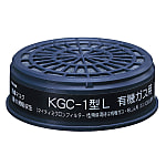 吸収缶 サカヰ式KGC-1型L 有機ガス用