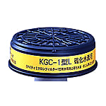 硫化水素用吸収缶 KGC-1型L