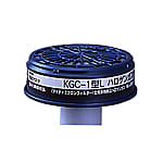 ハロゲンガス用吸収缶 KGC-1型L