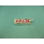 スモールローラー　スーパーエクセル　