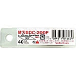 NTカッター 替刃 BDC-200P