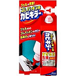 ゴムパッキン用カビキラー　　
