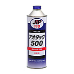 Ichinen Aotaku 500