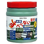 水性すべらない塗料（黄色・緑・グレー）