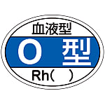 Helmet Stickers, Blood Group, O Type HL-203