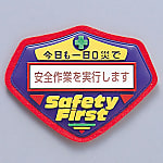 Three-dimensional Awareness Patch "Safe Workplace"