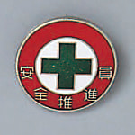Badge "Safety Promoter" size 20 (mm) round