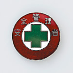 Badge "Safety Manager" size 30 (mm) round
