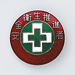 Badge Safety and Health Promoter Size (mm) 30 circles