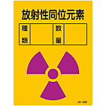JIS Radioactivity Mark, "Radioactive Isotopes" JA-550