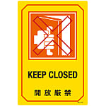 English Sign Labels "Keep Closed" GB-219