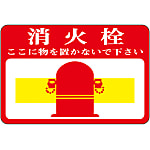 Road Surface Sign "Fire Hydrant: Do Not Place Objects Here" Road Surface -20