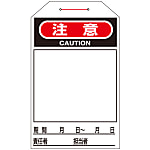 One-Touch Tag "Caution" Tag-221