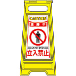 Standing Floor Sign "Cleaning In Progress. Keep Out" Floor Sign -208