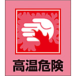 Illustration Sticker (High Temperature)