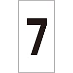 Numerical Sticker 7