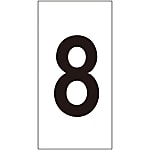 Numerical Sticker 8