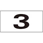 Serial Number Sticker (Small)
