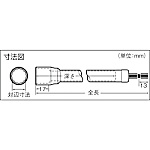 KA201750 軽天ソケット