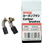 電動工具用カーボンブラシ 608GY1
