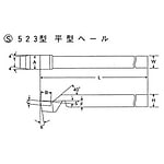 ハイスバイト 523型 平削ヘール
