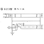 ハイスバイト S623型 半ヘール