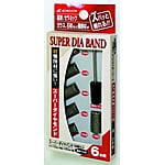 スーパーダイヤバンドセット
