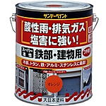 スーパー油性鉄部・建物用塗料