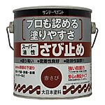 スーパー油性さび止め