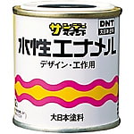 水性エナメル デザイン・工作用