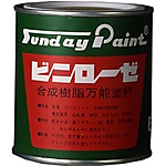 ビニローゼ（合成樹脂万能塗料）