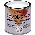 速乾水性サンウレタン 屋内木部用ニス