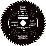 チップソー“ブラックレーザー”
