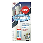 ねじゆるみ止め剤ネジやま救助隊