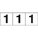 数字ステッカー（白）