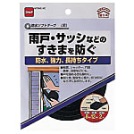 防水ソフトテープ