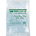 業務用ひも付ポリ袋 透明