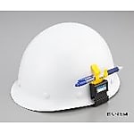 ヘルメット用ペンホルダー