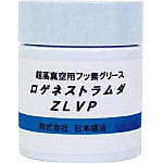 超高真空用フッ素グリースZLVP