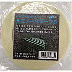 高輝度蓄光式ルミノーバテープS