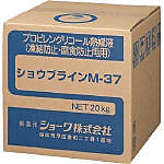 熱媒液 ショウブラインM-37