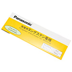タングステン電極 ランタナタイプ（直流TIG用）