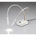 LEDライト ダブルアーム・調光式タイプ／高出力タイプ／マグネット台座タイプ