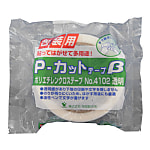 P-カットテープβ No.4102